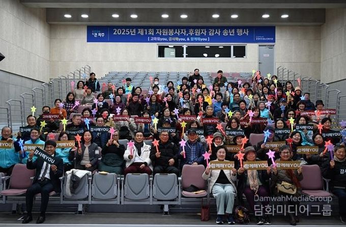 파주 운정다누림노인복지관, 봉사자·후원자 감사 행사 ‘고마워유(YOU), 감사해유(YOU) 앤드(&) 함께해유(YOU)’ 개최