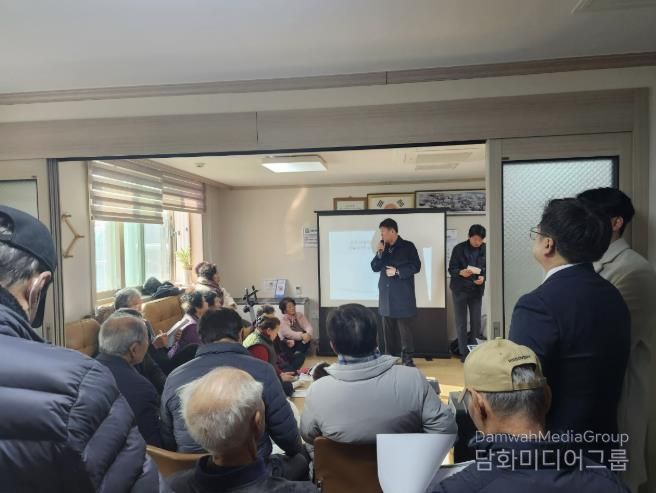 문경 산양제3농공단지 조성 사업 주민설명회