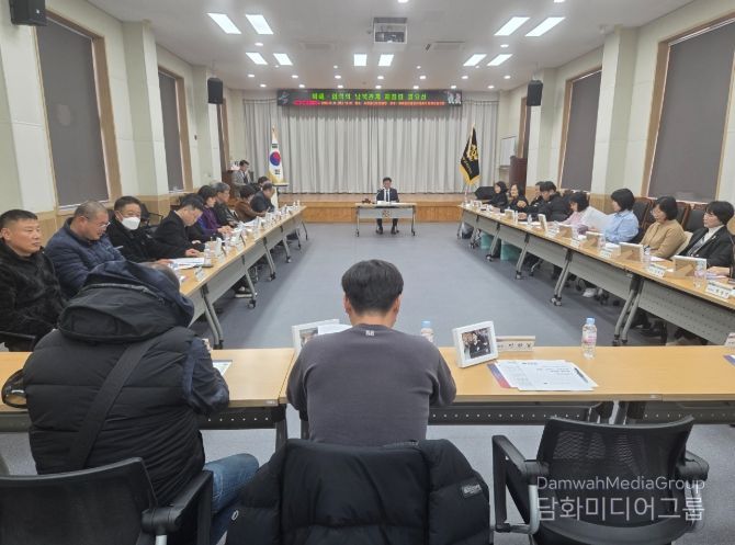 민주평통 옥천군협의회 2025년 4차 정기회의