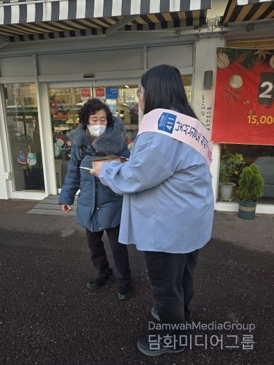 금산군 연말 도로명주소 거리홍보 모습
