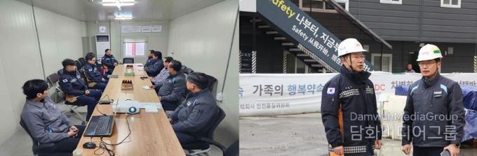 서산소방서, 관서장 고층건축물 공사장 현장안전점검 및 간담회 실시