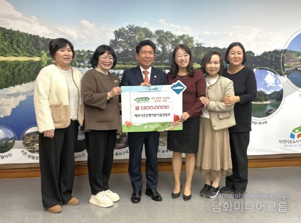 제천시공공형어린이집연합회, 푸른 콩깍지 나눔축제 수익금 기탁