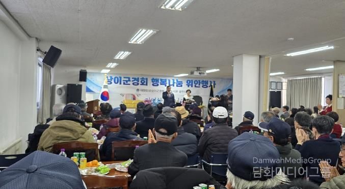 대한민국상이군경회 광주시지회, ‘2025년 행복나눔 위안행사’ 성료