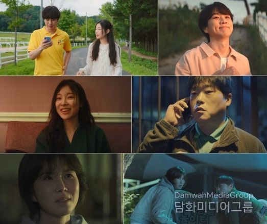 사진 제공 : 2025 KBS 2TV 단막 프로젝트 <러브 : 트랙>