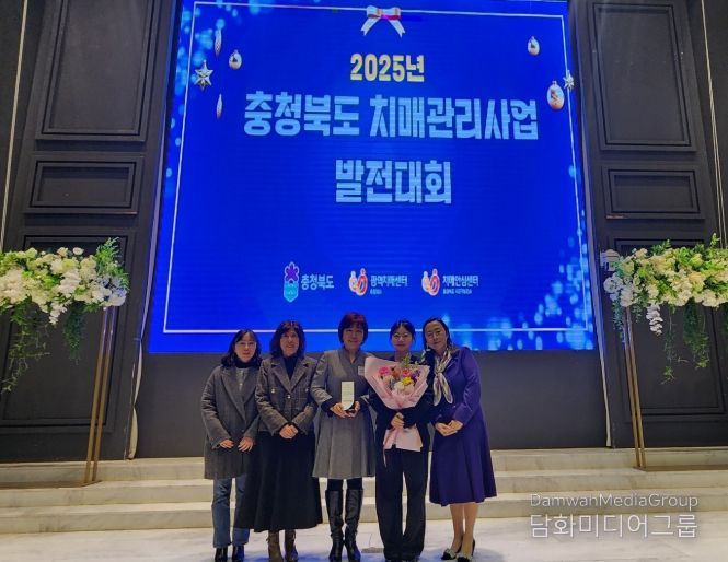 충주시, 신성장육성 종합계획 연구용역 중간보고회