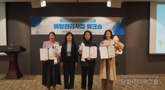 강원특별자치도, 2025년 심뇌혈관질환예방관리사업 워크숍