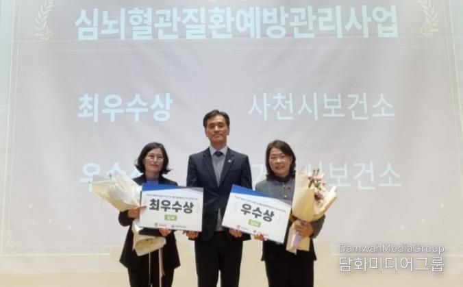 거제시보건소, 심뇌혈관질환예방관리사업 경상남도지사 우수기관 표창 수상