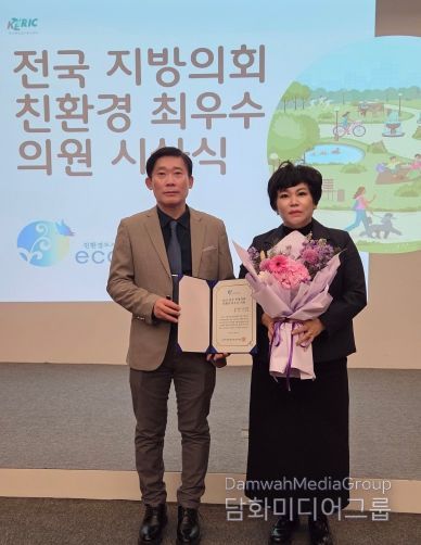 박인서 남구의원. 2025 지방의회 친환경 최우수의원 역대 4번째 수상 쾌거