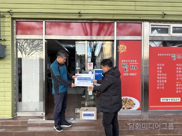 남구, 착한가격업소 활성화 지원물품 교부