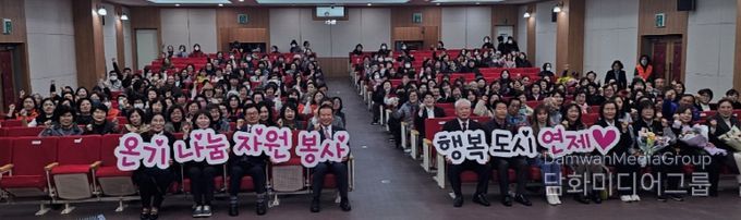 자원봉사자의 날