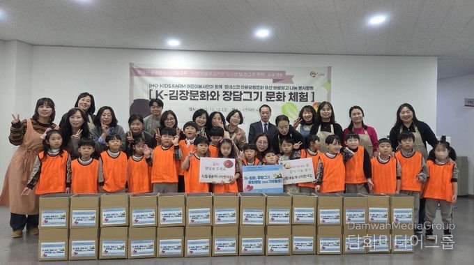 호키즈팜(HO-KIDS FARM) 어린이봉사단이 12일 지역사회에 나눔할 김장 김치를 직접 만들고 기념촬영을 하고 있다