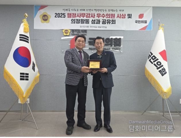 경기도의회 김호겸 의원