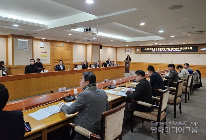 신성장육성 종합계획 연구용역 중간보고회