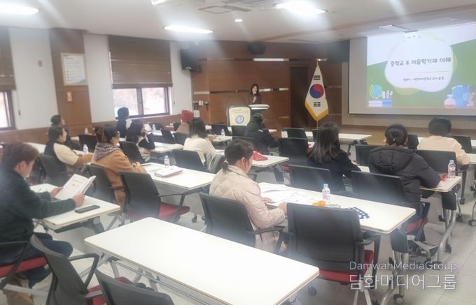 태안교육지원청, 2026학년도 예비 중1 보호자 교실 운영