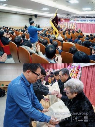 보은군, 재향군인의 날 기념식 및 안보 결의 대회 개최