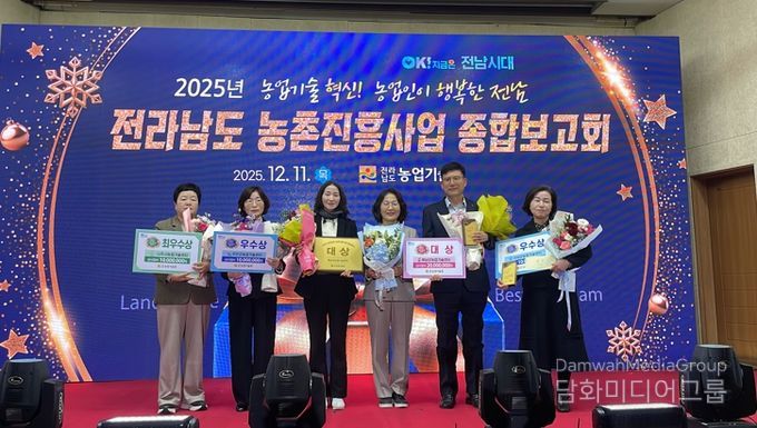 해남군, 전라남도 농촌진흥사업 종합평가‘대상’수상