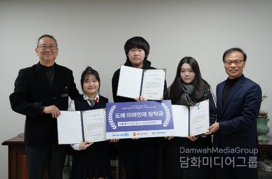 ‘2025 희망나눔 장학금’ 전달