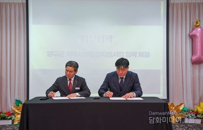 양구군‧강원도장애인종합복지관 장애인 복지 협력 강화