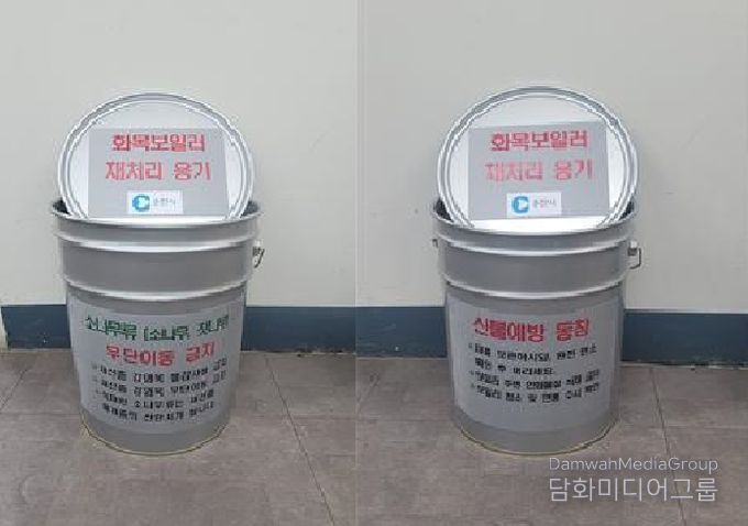 춘천시, 화목보일러 농가에 재처리용기 보급