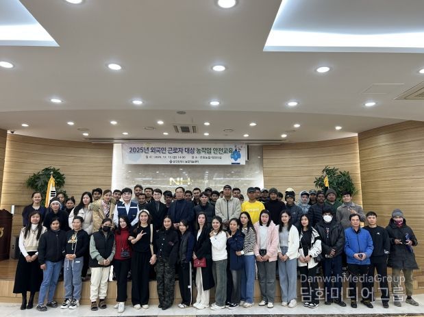 용인시농업기술센터는 ‘2025년 외국인근로자 대상 농작업 안전교육’을 했다