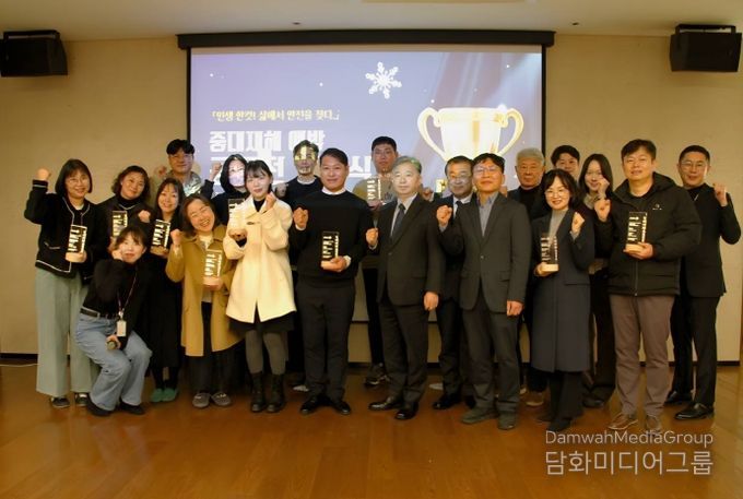 공모전 시상식 현장