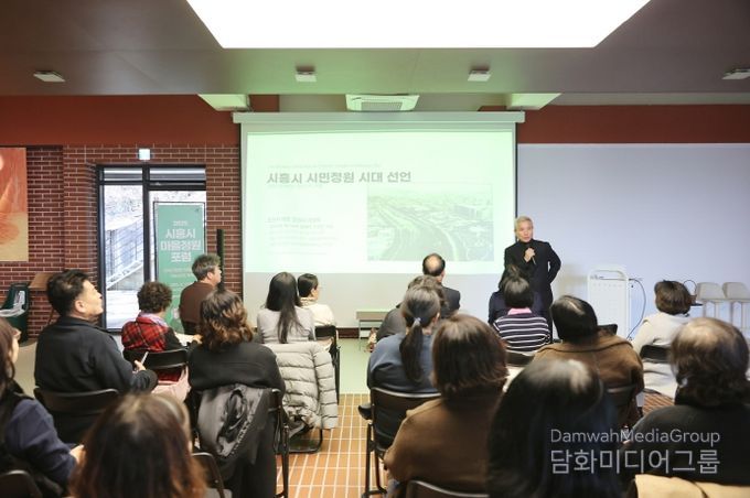 마을정원 포럼 개최, 지역 정원문화 확산 논의