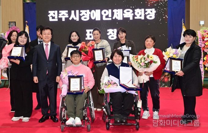 ‘2025 진주시장애인체육상 시상식’ 개최