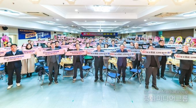 ‘2025년 함안군 체육인의 밤’ 성황리에 개최