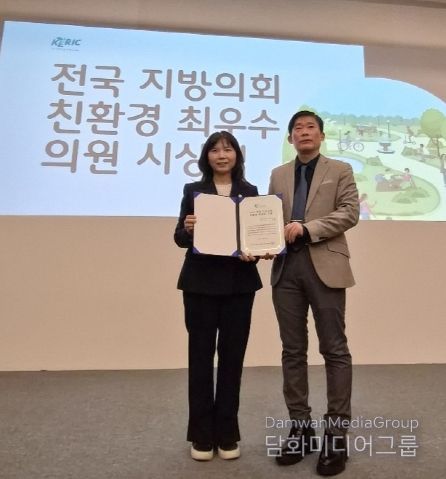 대구광역시 수성구의회 정경은 의원(도시환경보건위원회)