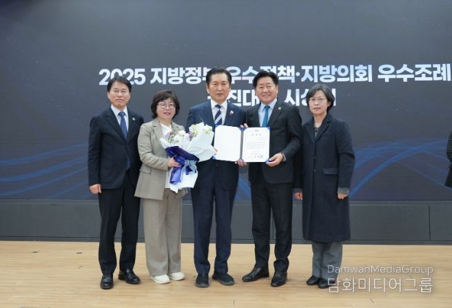 우수정책시상식