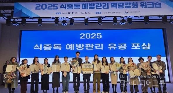 수상 기념 사진