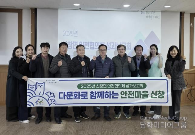 제1차 노인돌봄 통합지원회의 진행 사진