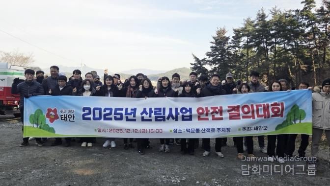 12일 흥주사 맥문동 산책로에서 진행된 숲가꾸기 행사 모습.