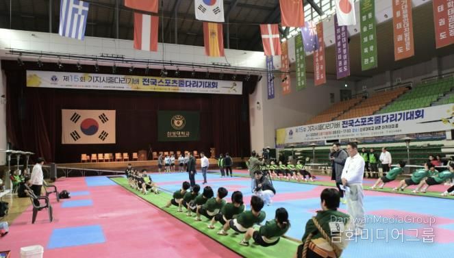 당진시 전국 스포츠 줄다리기 대회 사진