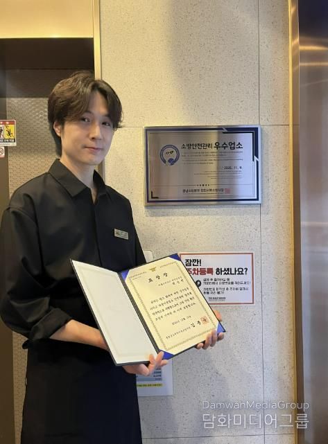 천안서북소방서, 2025년 다중이용업 안전관리 우수업소 선정