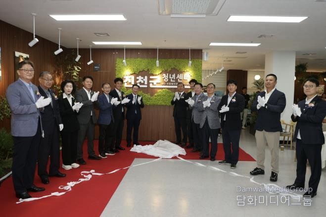 진천군 청년센터 개소식 사진