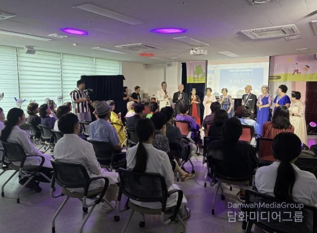 치매 예방 연극 치유 공연 ‘랄랄라 청춘극장’