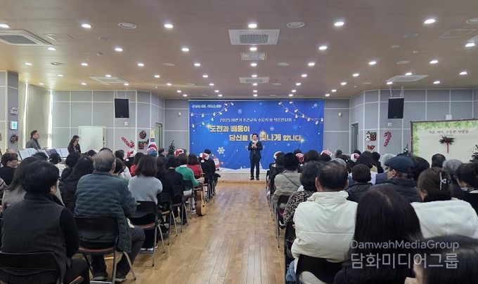 안동시 평생학습관, 2025 하반기 주간교육 수료식 및 작은전시회 개최