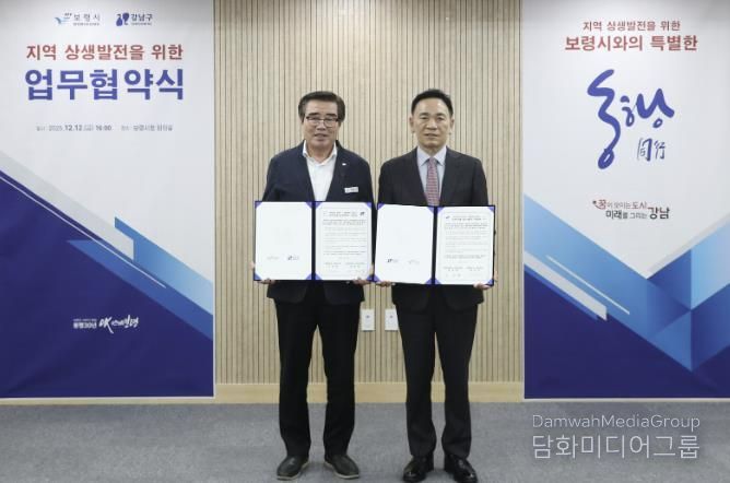 업무협약 체결 사진