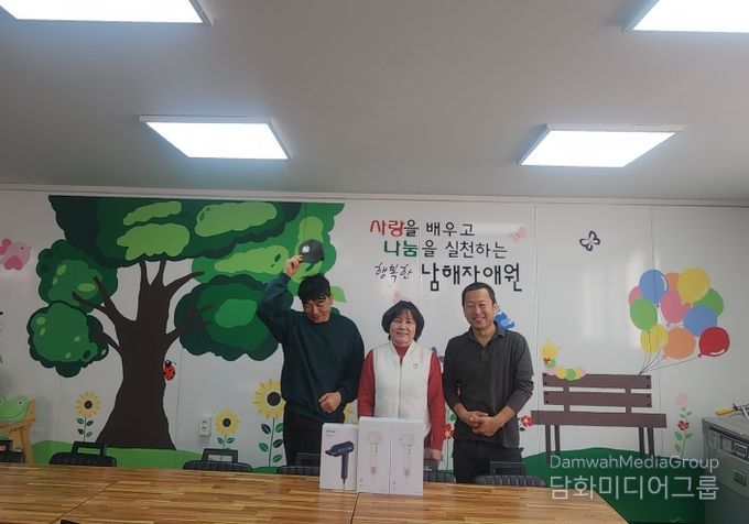 ㈜에듀클린, 남해자애원 에어컨 청소 재능기부