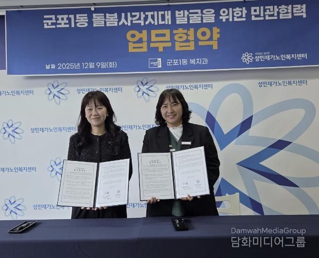 독거노인전수조사