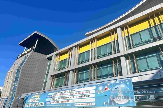 서부여성회관 전경