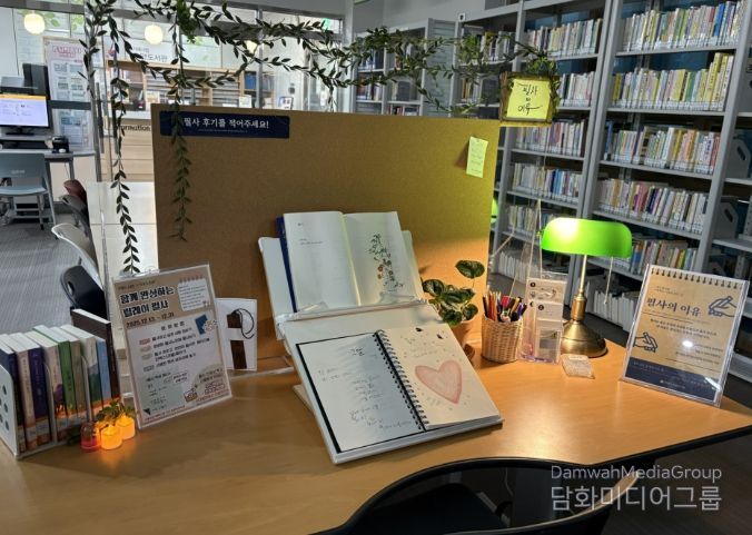 옥포·수양도서관, 유휴공간 ‘필사공간’으로 탈바꿈