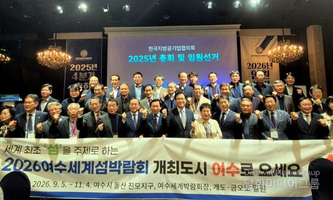 여수시도시관리공단, 지방공기업 네트워크를 활용한 ‘2026여수세계섬박람회’ 홍보
