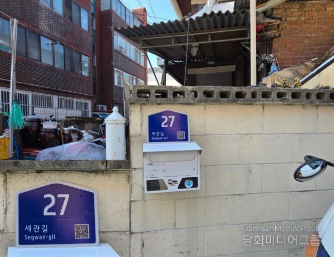 세관길 27(교체 후)