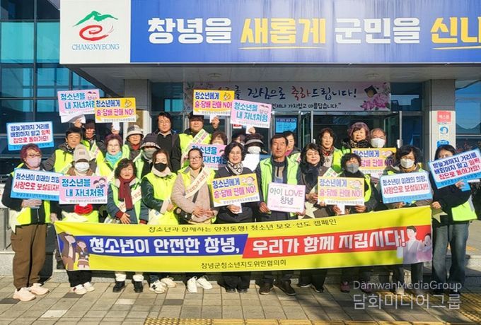 캠페인 단체 사진