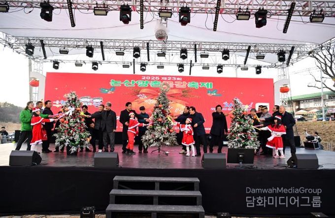 2025 논산양촌곶감축제