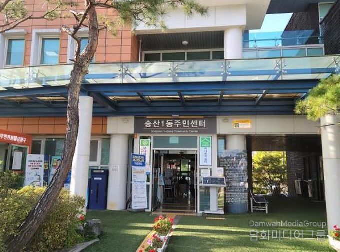 의정부시 송산1동, ㈜아이이디건설 어려운 이웃 위해 겨울맞이 선물세트 기부