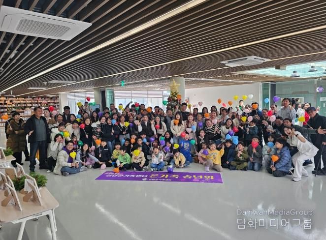 신안군가족센터에서 참여자들이 ‘온가족 송년회’ 기념 촬영을 하고 있다.