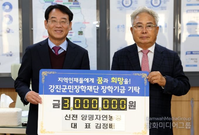 김규하 아트팜, 명동주 탐진들(주) 대표 각 1천만 원